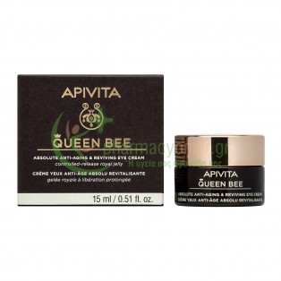 APIVITA - Queen Bee Κρέμα Ματιών Απόλυτης Αντιγήρανσης & Αναζωογόνησης 15mL Μάτια