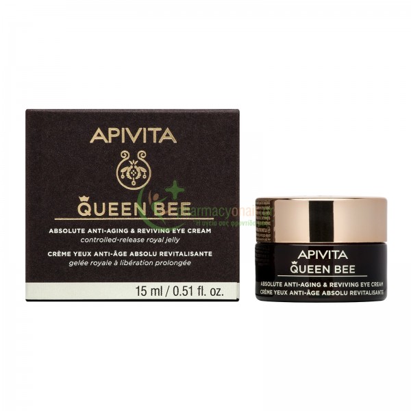 APIVITA - Queen Bee Κρέμα Ματιών Απόλυτης Αντιγήρανσης & Αναζωογόνησης 15mL Μάτια