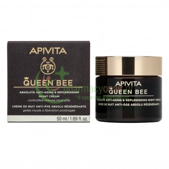 APIVITA - Queen Bee Κρέμα Νύχτας Απόλυτης Αντιγήρανσης & Εντατικής Θρέψης 50mL