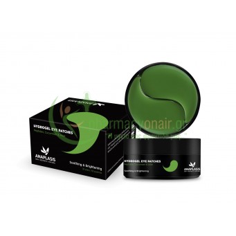 ANAPLASIS - Hydrogel Green Eye Patches 60τμχ