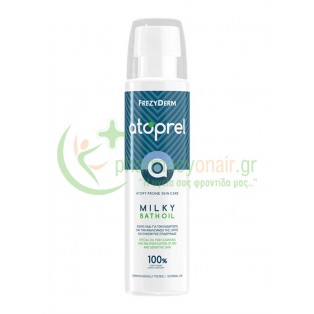 FREZYDERM - Atoprel Milky Bath Oil Ενυδατικό Λάδι 250mL Καθαρισμός Μωρού