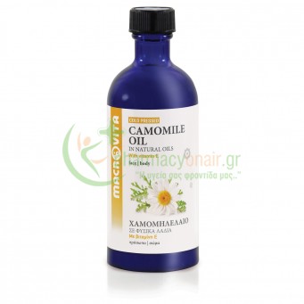 MACROVITA - Camomile Oil σε Φυσικά Λάδια 100mL