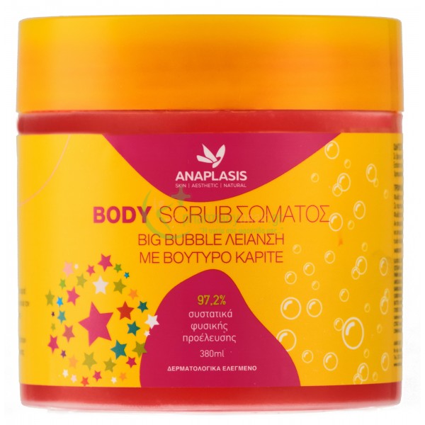 ANAPLASIS - Body Scrub Σώματος Big Bubble Λείανση με Βούτυρο Καριτέ 380mL Απολέπιση - Scrub Σώματος ANAPLASIS - Body Scrub Σώματος Big Bubble Λείανση με Βούτυρο Καριτέ 380mL Απολέπιση - Scrub Σώματος