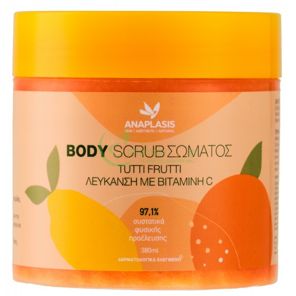 ANAPLASIS - Body Scrub Σώματος Tutti Frutti Λεύκανση με Βιταμίνη C 380mL Απολέπιση - Scrub Σώματος ANAPLASIS - Body Scrub Σώματος Tutti Frutti Λεύκανση με Βιταμίνη C 380mL Απολέπιση - Scrub Σώματος