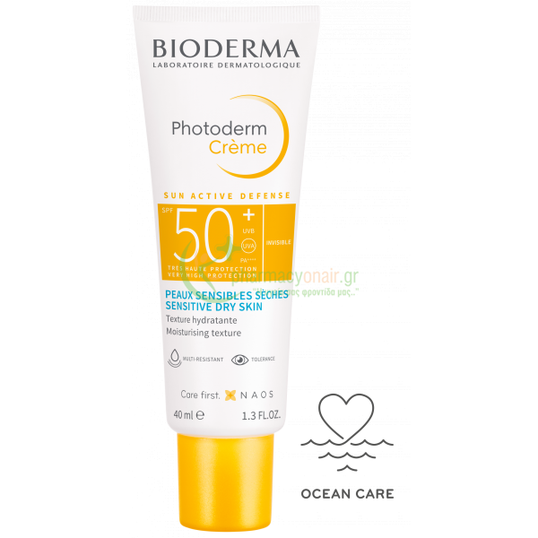 BIODERMA - Photoderm Creme SPF50+ 40mL Αντιηλιακά Προσώπου
