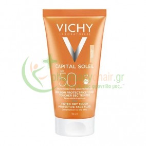 VICHY - Capital Soleil BB Λεπτόρευστη Αντηλιακή Κρέμα Προσώπου για Ματ Αποτέλεσμα με Χρώμα SPF50 50mL