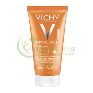 VICHY - Capital Soleil BB Λεπτόρευστη Αντηλιακή Κρέμα Προσώπου για Ματ Αποτέλεσμα με Χρώμα SPF50 50mL