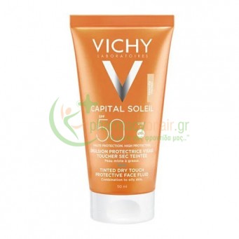 VICHY - Capital Soleil BB Λεπτόρευστη Αντηλιακή Κρέμα Προσώπου για Ματ Αποτέλεσμα με Χρώμα SPF50 50mL