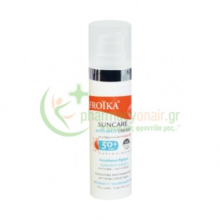 FROIKA - Suncare Anti-Spot Cream SPF50+ 30mL
