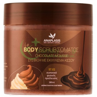 ANAPLASIS - Body Scrub Σώματος Chocolate Mousse Σύσφιγξη με Εκχύλισμα Κισσού 380mL