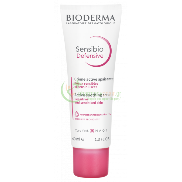 BIODERMA - Sensibio Defensive 40mL Ενυδάτωση - Λάμψη