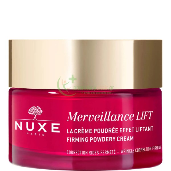 NUXE - Merveillance Lift La Creme Poudree Effet Liftant 50mL Αντιγήρανση