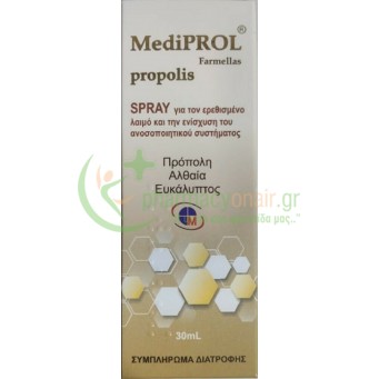 MEDICHROM - MediPROL Spray Propolis 30mL