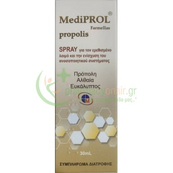 MEDICHROM - MediPROL Spray Propolis 30mL