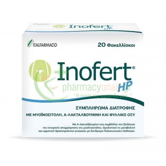 INOFERT - HP sachets 20τμχ