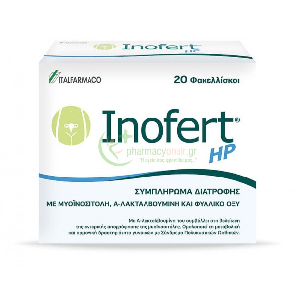 INOFERT - HP sachets 20τμχ INOFERT - HP sachets 20τμχ