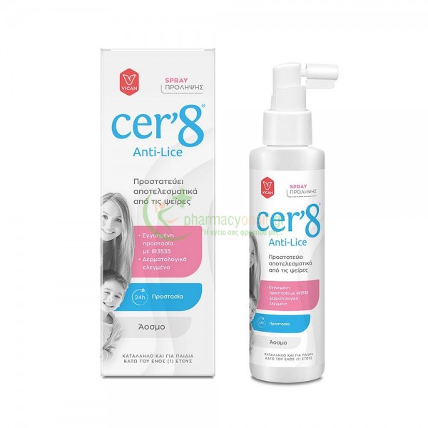 CER'8 - Anti-Lice Spray Πρόληψης 150mL Ψείρες (πρόληψη & θεραπεία) CER'8 - Anti-Lice Spray Πρόληψης 150mL Ψείρες (πρόληψη & θεραπεία)