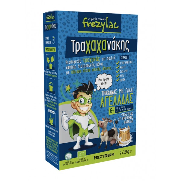 FREZYDERM - Frezylac Τραχανάκης με Γάλα Αγελάδας 2x165gr Κρέμες