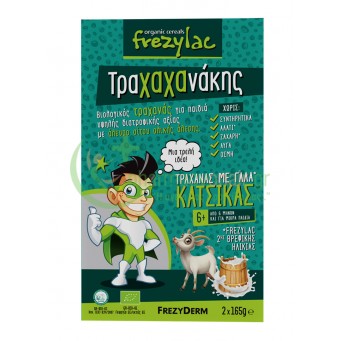 FREZYDERM - Frezylac Τραχανάκης με Γάλα Κατσίκας 2x165gr