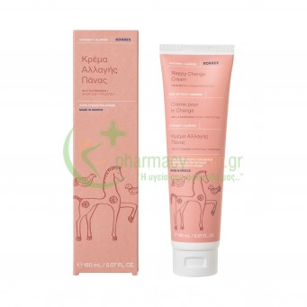 KORRES - Κρέμα Αλλαγής Πάνας 150mL