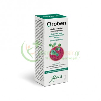 ABOCA - Oroben Στοματική Γέλη 15mL
