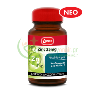 LANES - Zinc 25mg tabs 30s Ενίσχυση Άμυνας Οργανισμού