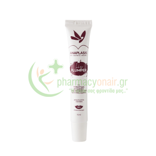 ANAPLASIS - Lip Plumper 15mL Χείλη