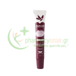ANAPLASIS - Lip Scrub 15mL
