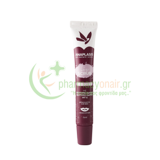 ANAPLASIS - Lip Scrub 15mL Χείλη