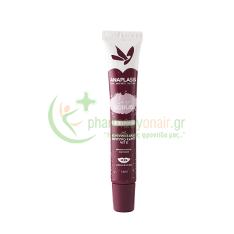 ANAPLASIS - Lip Scrub 15mL