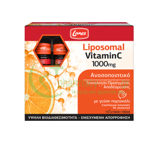 LANES - Liposomal Vitamin C 1000mg 10x10mL Ενίσχυση Άμυνας Οργανισμού