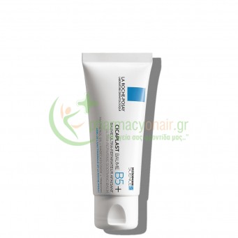 LA ROCHE POSAY - Cicaplast Baume B5+ 40mL