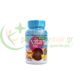 INTERMED - Vitafix Immuno Gummies ζελεδάκια 60s Παιδικές Βιταμίνες