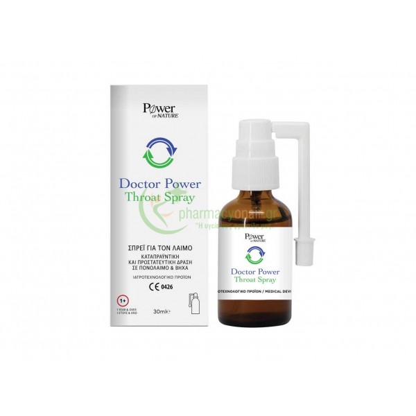 POWER HEALTH - Doctor Power Throat Spray 30mL Πονόλαιμοι - Βήχας