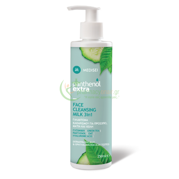 MEDISEI - Panthenol Extra Face Cleansing Milk 3in1 250mL Καθαρισμός προσώπου - Ντεμακιγιάζ