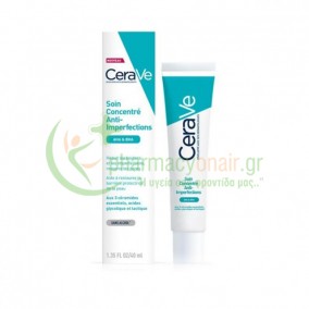 CERAVE -  Blemish Control Gel 40mL