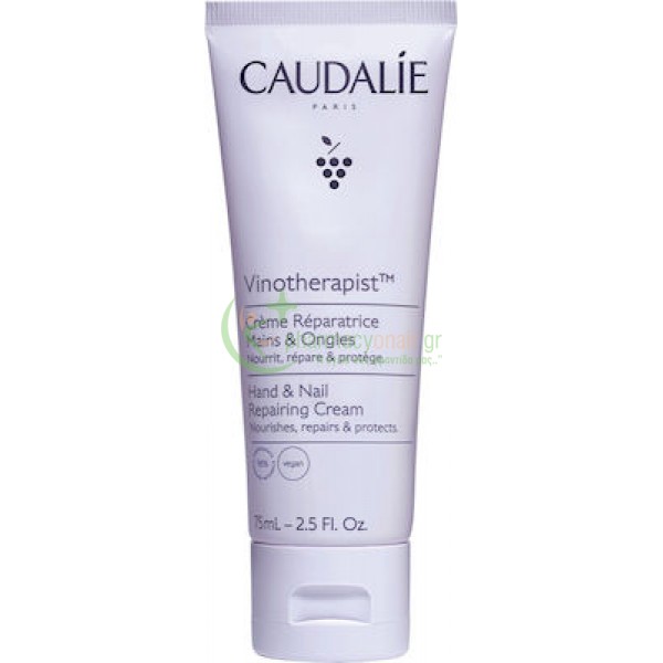 CAUDALIE - Vinotherapist Hand & Nail Repairing Cream 75mL Χέρια - Νύχια