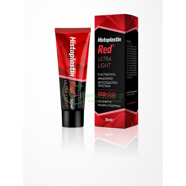 HEREMCO - Histoplastin Red Ultra Light για Λιπαρές - Νεανικές Επιδερμίδες 30mL Λιπαρές - Ακνεϊκές Επιδερμίδες HEREMCO - Histoplastin Red Ultra Light για Λιπαρές - Νεανικές Επιδερμίδες 30mL Λιπαρές - Ακνεϊκές Επιδερμίδες