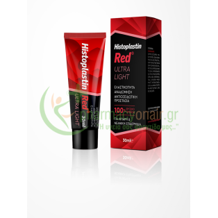HEREMCO - Histoplastin Red Ultra Light για Λιπαρές - Νεανικές Επιδερμίδες 30mL Λιπαρές - Ακνεϊκές Επιδερμίδες