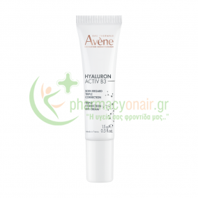 AVENE - Hyaluron Activ B3 Soin Regard Triple Correction 15mL