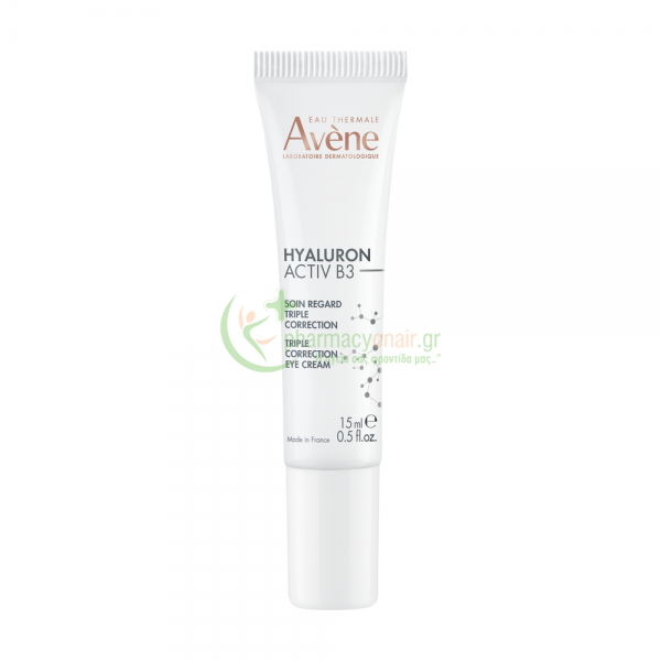 AVENE - Hyaluron Activ B3 Soin Regard Triple Correction 15mL Μάτια