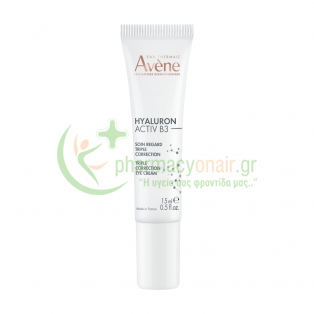 AVENE - Hyaluron Activ B3 Soin Regard Triple Correction 15mL