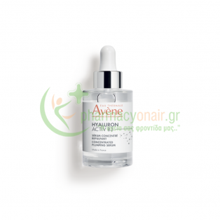 AVENE - Hyaluron Activ B3 Serum Concentre Repulpant 30mL