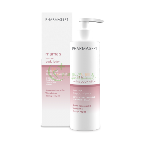 PHARMASEPT - Mama’s Firming Body Lotion 250mL Ενυδάτωση Σώματος