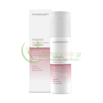 PHARMASEPT - Mama's Anti-Stretch Marks Cream to Oil 150mL