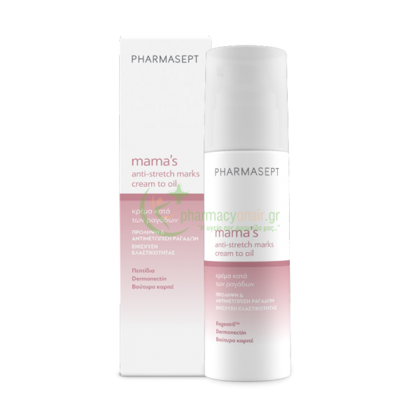 PHARMASEPT - Mama's Anti-Stretch Marks Cream To Oil 150mL Ενυδάτωση Σώματος