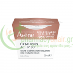 AVENE - Hyaluron Activ B3 Creme Regeneration Cellulaire Eco-Refill 50mL Ενυδάτωση Προσώπου