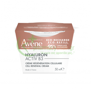 AVENE - Hyaluron Activ B3 Creme Regeneration Cellulaire Eco-Refill 50mL Ενυδάτωση Προσώπου