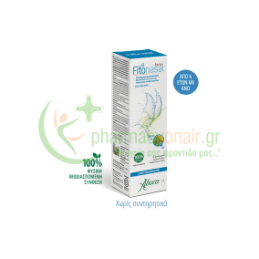 ABOCA - Fitonasal Spray 30mL