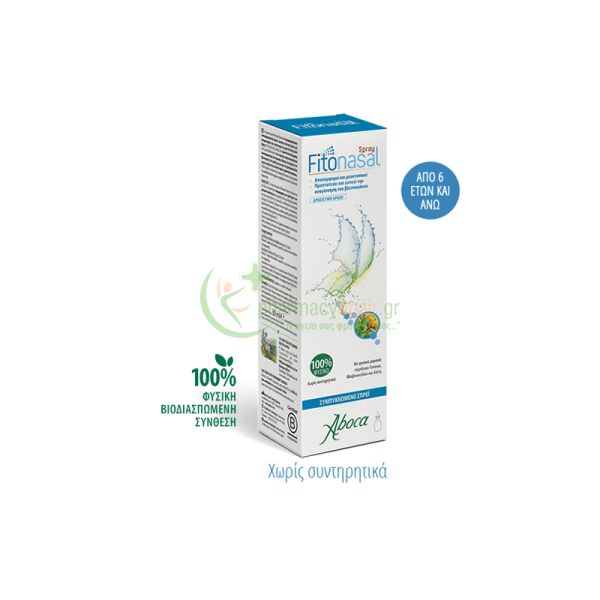 ABOCA - Fitonasal Spray 30mL Αποσυμφορητικά ABOCA - Fitonasal Spray 30mL Αποσυμφορητικά